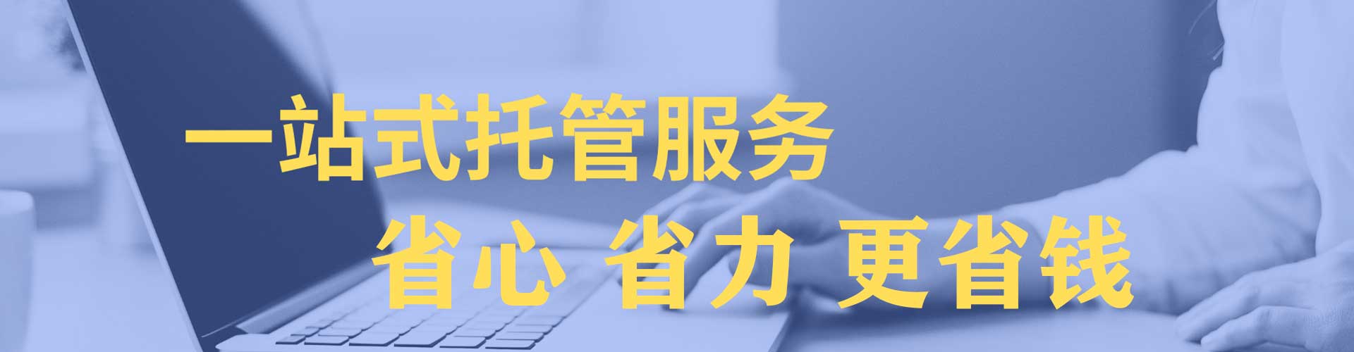 遂平竞价开户